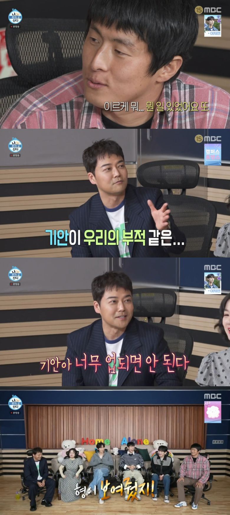 이투데이