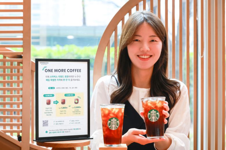 스타벅스코리아는 2월 스타벅스 리워드 골드 회원을 위한 혜택으로 새롭게 선보인 ‘원 모어 커피(One More Coffee)’를 23일부터 정식 프로그램으로 운영한다고 22일 밝혔다.