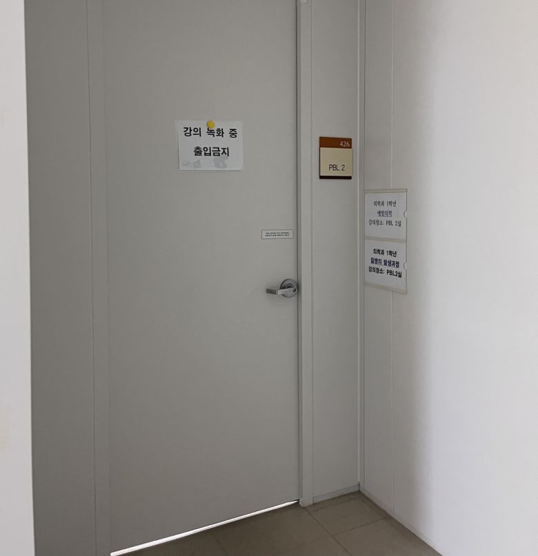 18일 인천 소재 가천대 의대 건물 4층의 한 강의실에서 온라인 강의가 진행 중이다.