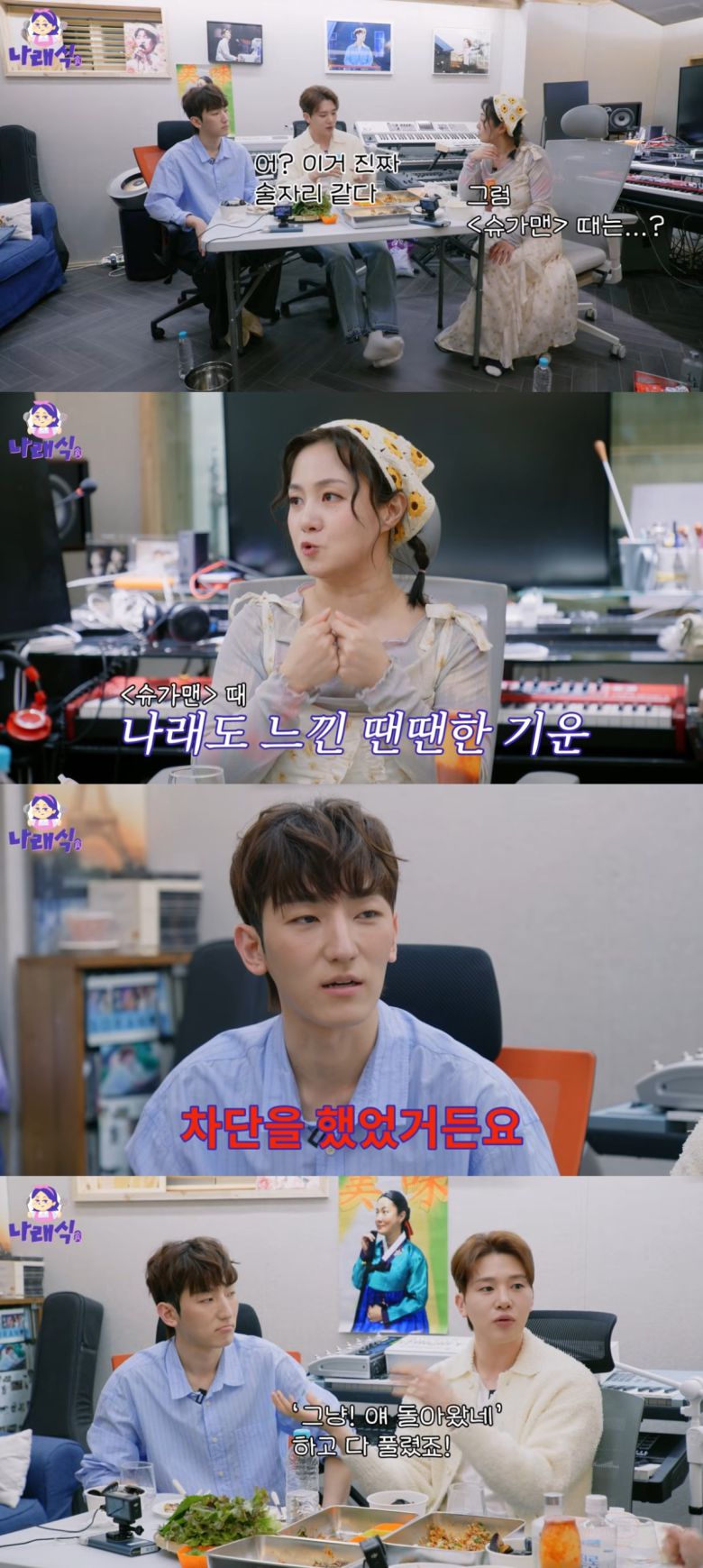 이투데이