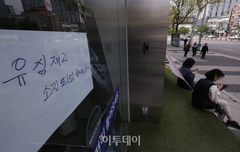 SKT가 최근 발생한 가입자 유심 정보 유출 사고와 관련해 유심 무상 교체 실시를 하루 앞둔 27일 서울 시내의 한 SKT 대리점 앞에 유심 재고 소진 안내문이 붙어 있다. 조현호 기자 hyunho@