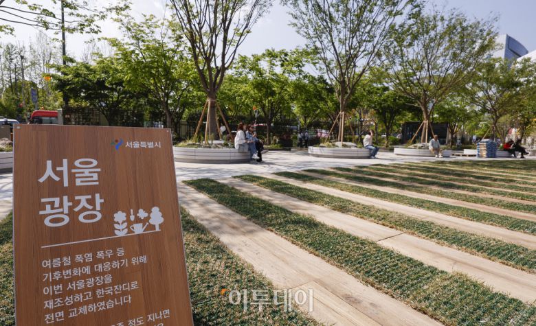 28일 21년 만에 새 단장한 서울 중구 서울광장을 찾은 시민들이 휴식을 취하고 있다. 이날 서울시는 숲과 정원의 개념을 더해 문화·예술·여가·자연을 동시에 즐길 수 있는 새로운 서울광장을 1차 공개했다. 조현호 기자 hyunho@