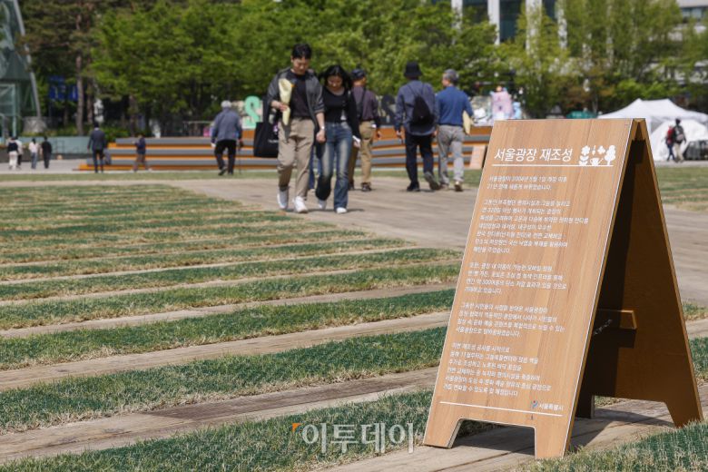 28일 21년 만에 새 단장한 서울 중구 서울광장에서 시민들이 산책을 하고 있다. 이날 서울시는 숲과 정원의 개념을 더해 문화·예술·여가·자연을 동시에 즐길 수 있는 새로운 서울광장을 1차 공개했다. 조현호 기자 hyunho@