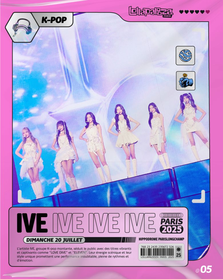 그룹 아이브의 '롤라팔루자 파리' 라인업 이미지. (출처= '롤라팔루자' 공식 홈페이지)