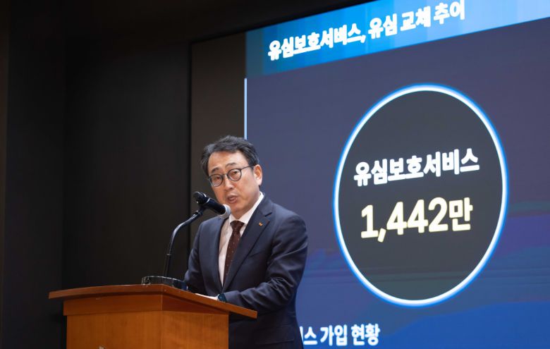 유영상 CEO가 2일 고객 보호 추가 조치 방안에 대해 발표하는 모습