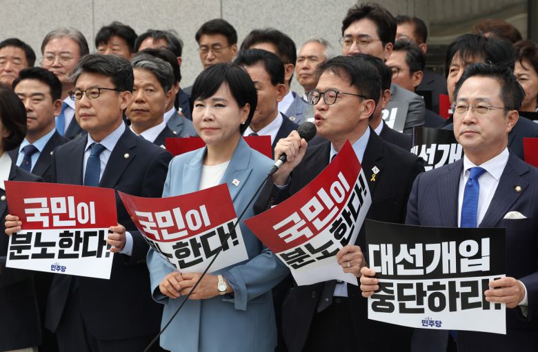 더불어민주당 박주민 의원(앞줄 오른쪽 두번째)이 2일 서울 서초구 대법원 앞에서 열린 기자회견에서 이재명 대선 후보의 공직선거법 위반 사건 상고심 결과를 규탄하는 발언을 하고 있다.