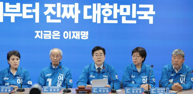 더불어민주당 상임총괄선대위원장인 박찬대 원내대표(가운데)가 9일 서울 여의도 민주당 중앙당사에서 열린 중앙선거대책위원회의에서 발언하고 있다. 2025.5.9.