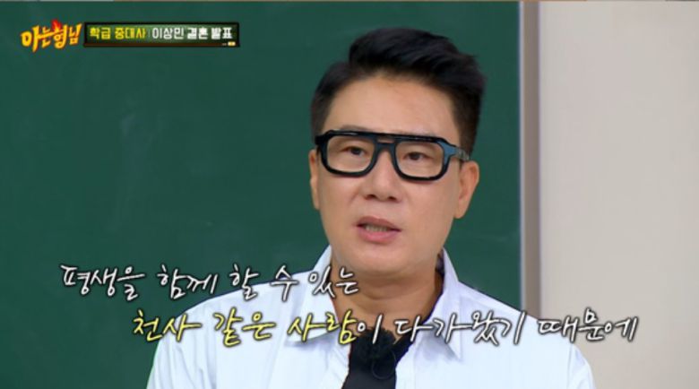 이상민.