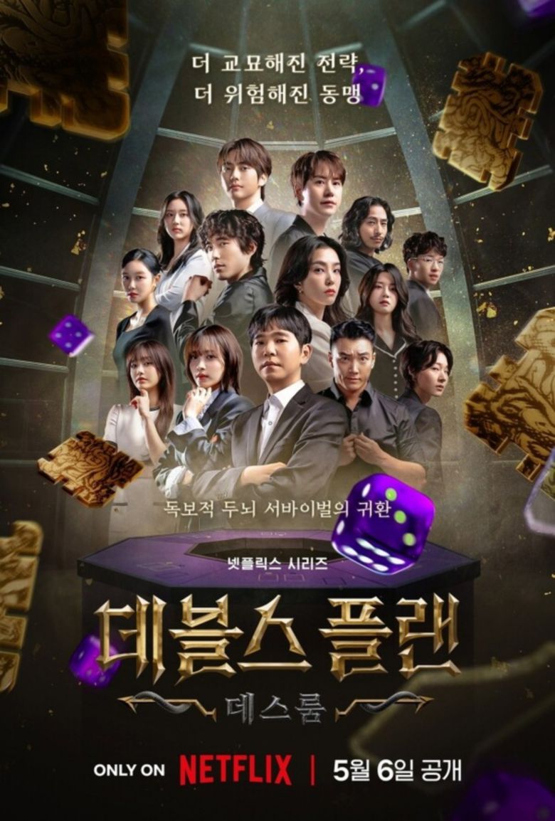 (사진제공=넷플릭스)
