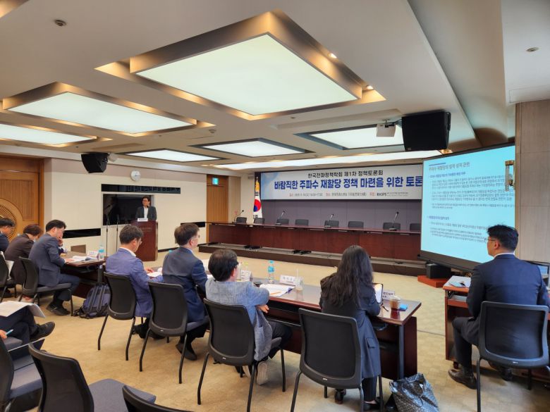 한국전파정책학회가 14일 오후 한국프레스센터에서 개최한 '바람직한 주파수 재할당 정책 마련을 위한 토론회'에서 권오상 디지털미래연구소 소장이 주파수 재할당의 법정책적 쟁점과 전망을 주제로 발표를 진행하고 있다.