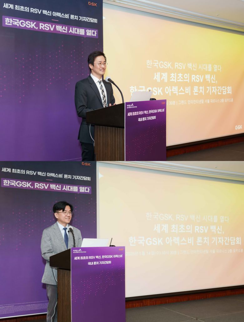 14일 오전 서울 강남구 그랜드 인터컨티넨탈 서울 파르나스 호텔에서 열린 RSV 감염증 백신 ‘아렉스비’ 국내 출시 기념 기자간담회에서 문지용 건국대병원 호흡기-알레르기 내과 교수(위)와 이재갑 한림대 강남성심병원 감염내과 교수가 발표하고 있다.