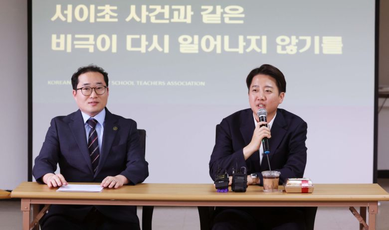 이준석 개혁신당 대선후보가 15일 서울 중구 공간모아에서 열린 ‘서이초 사건과 같은 비극이 다시는 일어나지 않기를’ 대한초등교사협회 간담회에서 발언하고 있다. 신태현 기자 holjjak@