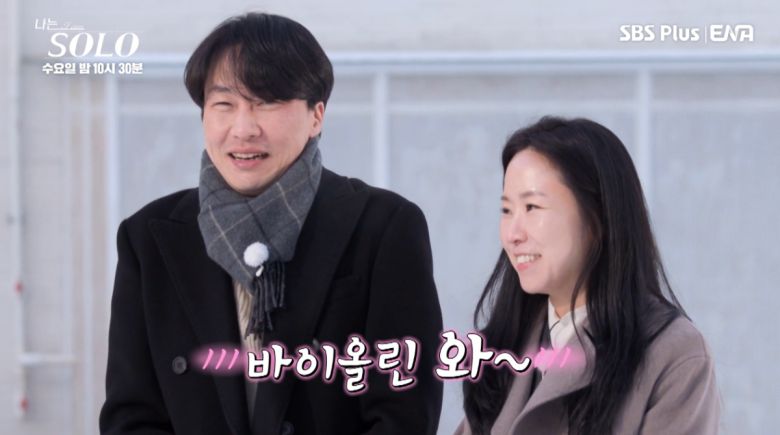 (출처=SBS Plus, ENA ‘나는 SOLO’)