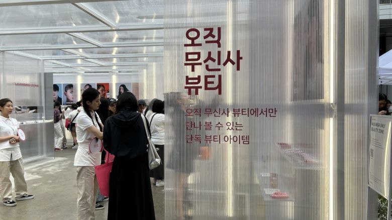 무신사 뷰티 페스타 팝업 스토어의 오직 무신사 뷰티존.