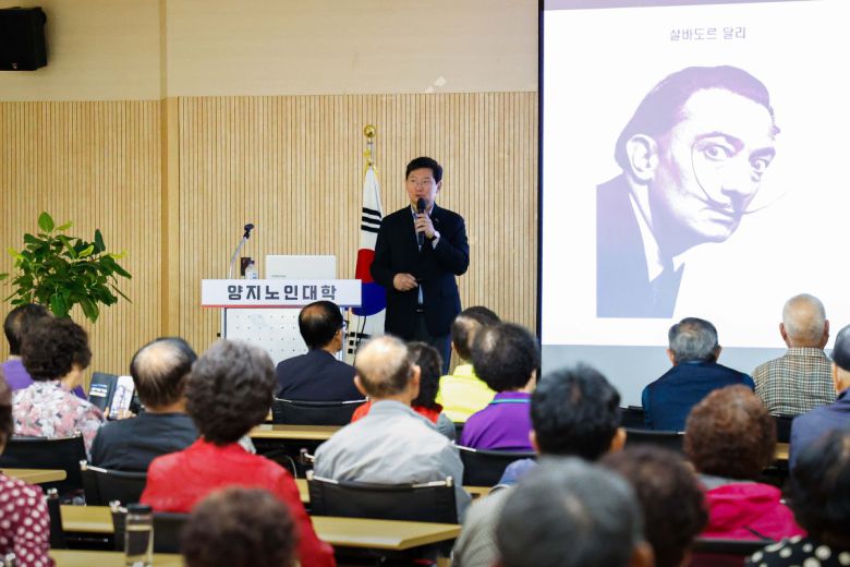 이상일 용인특례시장이 21일 양지노인대학 강의실에서 살바도르 달리의 작품을 설명하며 특강을 진행하고 있다.