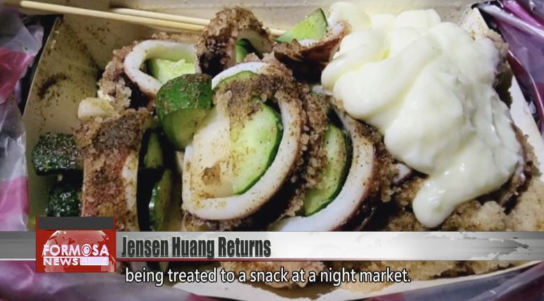 젠슨 황 엔비디아 최고경영자(CEO)가 지난해 닝샤 야시장에서 오징어 튀김을 먹었다는 내용의 대만 방송 뉴스 영상 캡처.