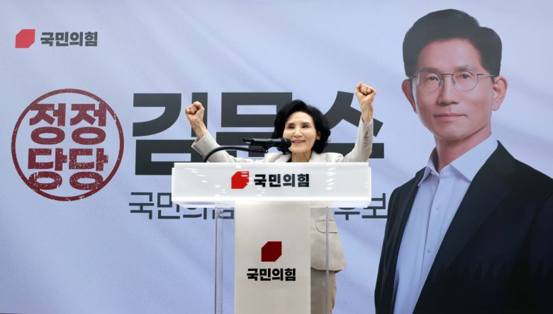 김문수 국민의힘 대선후보의 배우자인 설난영 여사가 21일 오후 서울 여의도 중앙당사 다목적홀에서 열린 여성본부 필승결의대회에서 인사말을 마치고 파이팅을 외치고 있다. 2025.05.21.