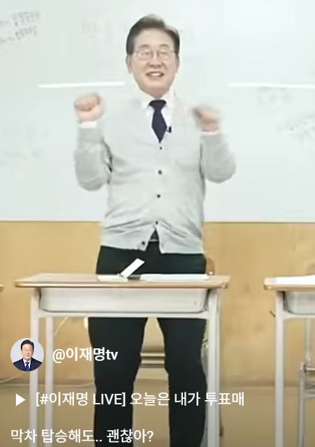 이재명 더불어민주당 대선 후보가 학생들과 함께 음악에 맞춰 춤을 추며 이른바 '괜찮아 딩딩딩' 챌린지를 하는 모습