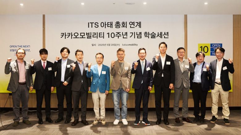 28일~30일 열린 ‘제20회 수원 지능형교통체계(ITS) 아태총회에 연계해 카카오모빌리티가 ‘카카오 T’ 서비스 출시 10주년을 맞아 개최한 특별 학술세션 ‘OPEN THE NEXT: 모빌리티 혁신 10년, 그리고 미래’에서 참석자들이 기념사진을 촬영하고 있다.