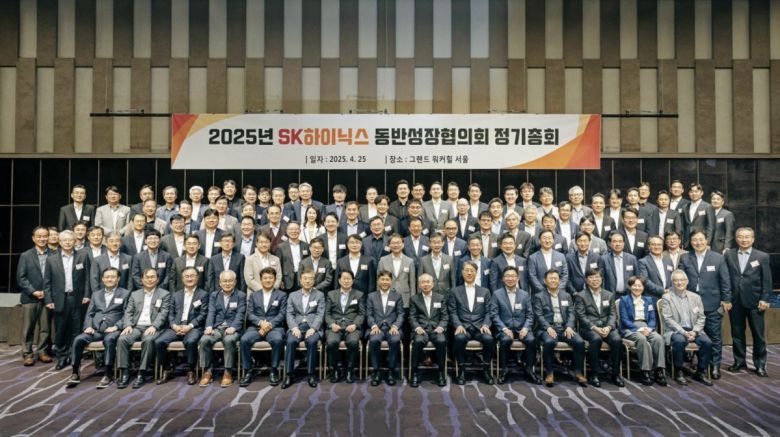 황 회장은 SK하이닉스의 동반성장협의회장을 지내고 있다. 사진은 지난달 25일 SK하이닉스의 ‘2025년 동반성장협의회 정기총회’ 모습.