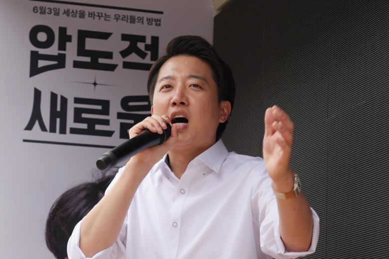 [서울=뉴시스] 조성봉 기자 = 이준석 개혁신당 대선 후보가 31일 인천 중구 월미도에서 열린 유세에서 시민들에게 지지를 호소하고 있다.(사진=개혁신당 제공) 2025.05.31. photo@newsis.com *재판매 및 DB 금지