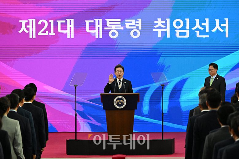 이재명 대통령이 4일 서울 여의도 국회 의사당 로텐더홀)에서 제21대 대통령 취임선서를 하고 있다. 국회사진기자단