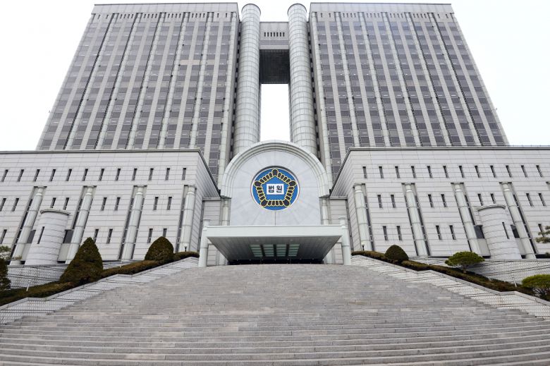 서울중앙지법.