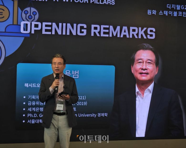 28일 서울 강남구 해시드라운지에서 열린 '디지털G2를 위한 원화 스테이블코인 설계도' 세미나에서 김용범 해시드오픈리서치 대표가 발언하고 있다. (박정호 기자 godot@)