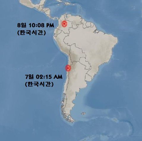 남미 지진 발생 시각