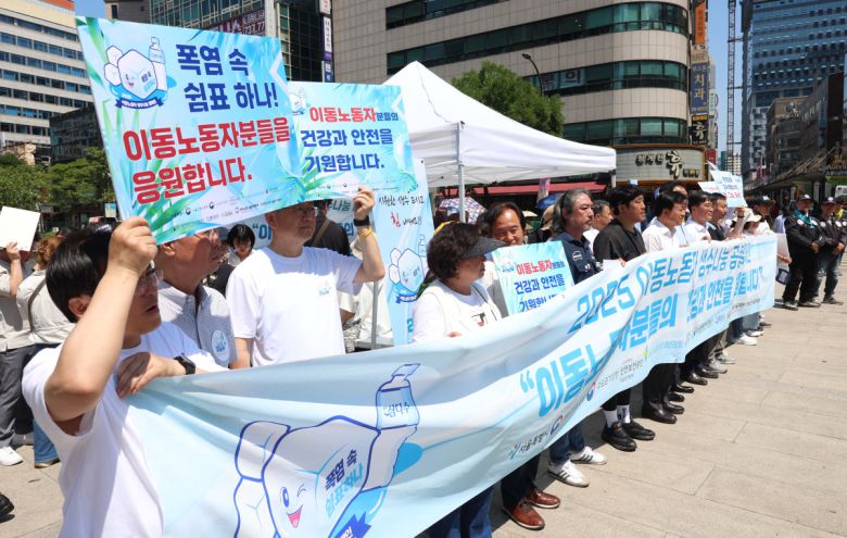 11일 서울 종로구 청계천 장통교에서 권태성 서울지방고용노동청장 등 노동계 관계자들과 이동노동자들이 ‘2025 이동노동자 생수나눔 공동 캠페인’을 갖고 있다. 이번 캠페인은 본격적인 혹서기를 앞두고 야외에서 일하는 이동노동자의 온열질환 예방을 위해 마련됐으며, 이날부터 서울 시내 31개 노동센터, 쉼터에서 제주삼다수 10만병을 수령할 수 있다. 신태현 기자 holjjak@