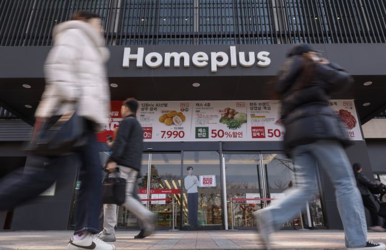 서울 시내 한 홈플러스 매장 모습.