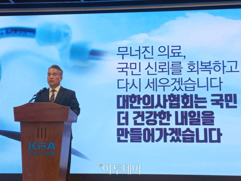 김성근 대한의사협회 대변인