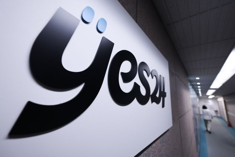 국내 최대 규모 인터넷서점 예스24의 해킹 사태가 나흘째 이어지면서 소비자들의 불편과 불안이 가중되고 있다. 예스24는 9일 컴퓨터 시스템이나 데이터를 암호화한 뒤 돈을 요구하는 랜섬웨어 해킹을 당해 앱과 홈페이지가 먹통이 됐다. 12일 서울 영등포구 예스24 본사의 모습. 연합뉴스