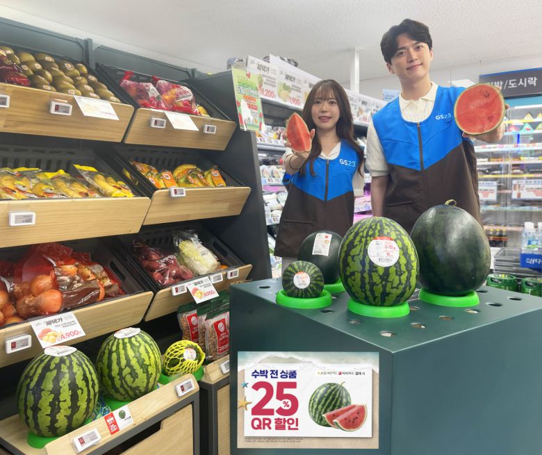 편의점 GS25에서 모델이 수박을 소개하고 있다.