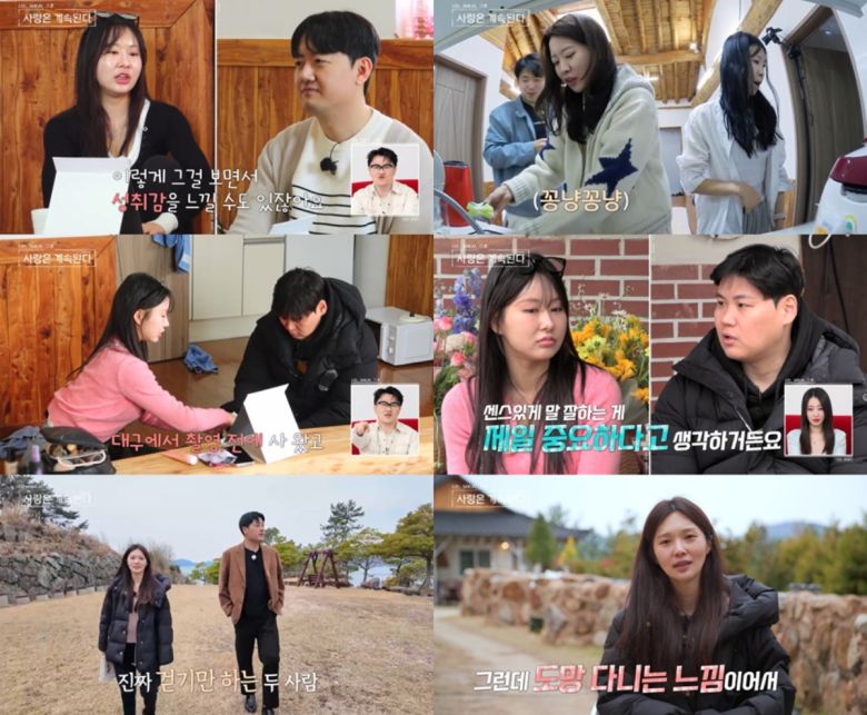 (출처=ENA·SBS Plus ‘나는 SOLO, 그 후 사랑은 계속된다’)