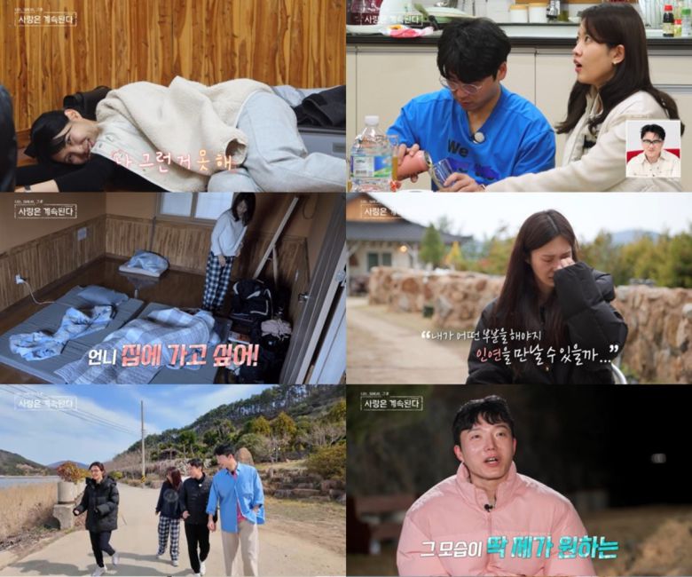 (출처=ENA·SBS Plus ‘나는 SOLO, 그 후 사랑은 계속된다’)