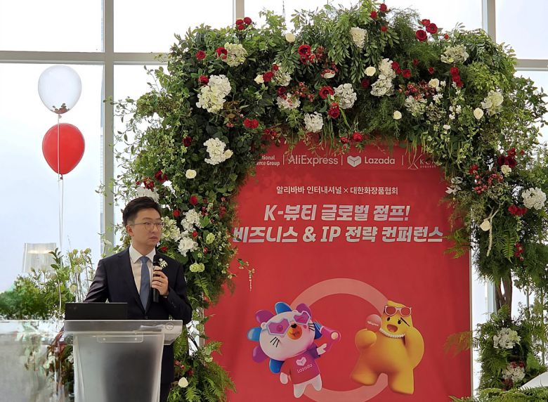 레이 장 알리익스프레스코리아 대표가 17일 서울 강남구 대치동에서 열린 ‘K뷰티 글로벌 점프 비즈니스&IP 전략 콘퍼런스’에 참석해 인사말을 하고 있다.