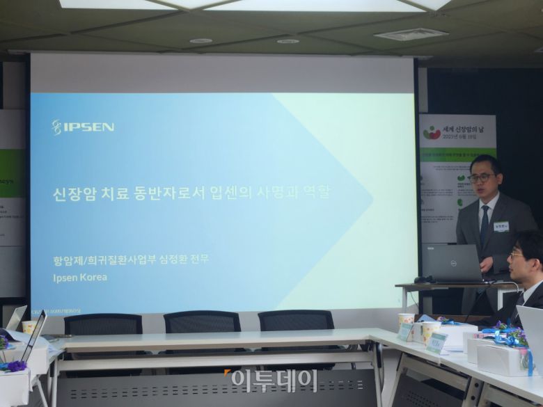 심정환 입센코리아 항암제 희귀질환사업부 전무.