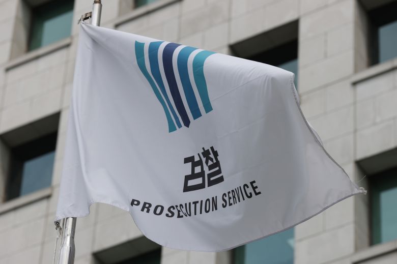 서울 서초구 대검찰청 앞 국기게양대에 검찰 깃발이 펄럭이고 있다.