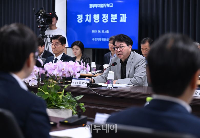 이한주 국정기획위원장이 20일 서울 종로구 정부서울청사 창성동 별관에서 열린 검찰청 업무보고에서 모두발언을 하고 있다. 조현호 기자 hyunho@