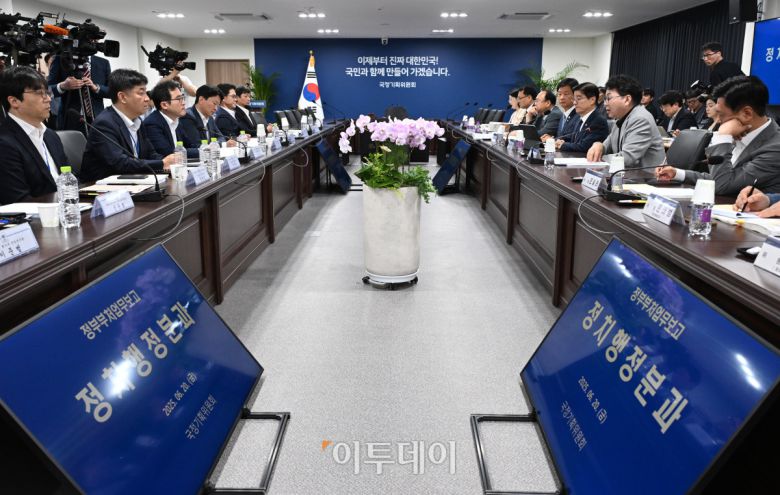 이한주 국정기획위원장이 20일 서울 종로구 정부서울청사 창성동 별관에서 열린 검찰청 업무보고에서 모두발언을 하고 있다.  조현호 기자 hyunho@