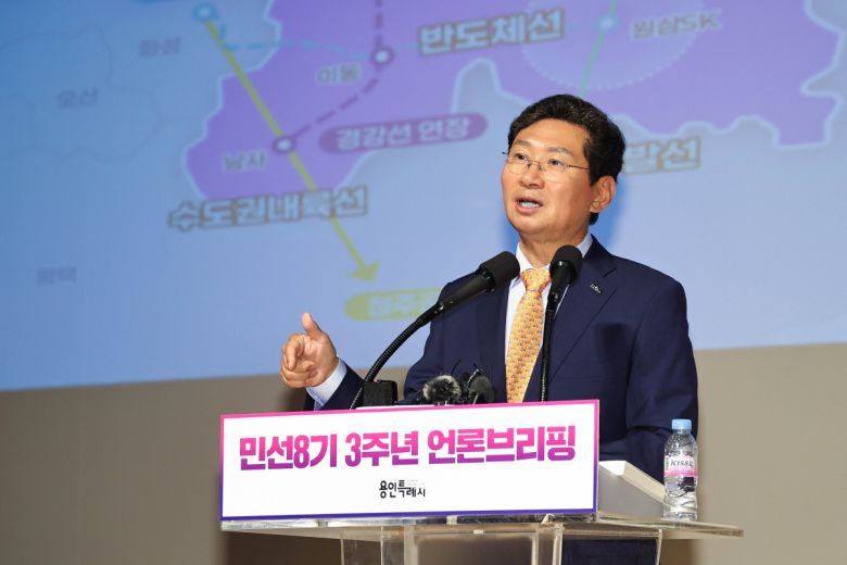 이상일 용인특례시장이 민선8기 3주년 언론브리핑에서 연단에 서서 시각 자료를 활용해 발표하고 있다.