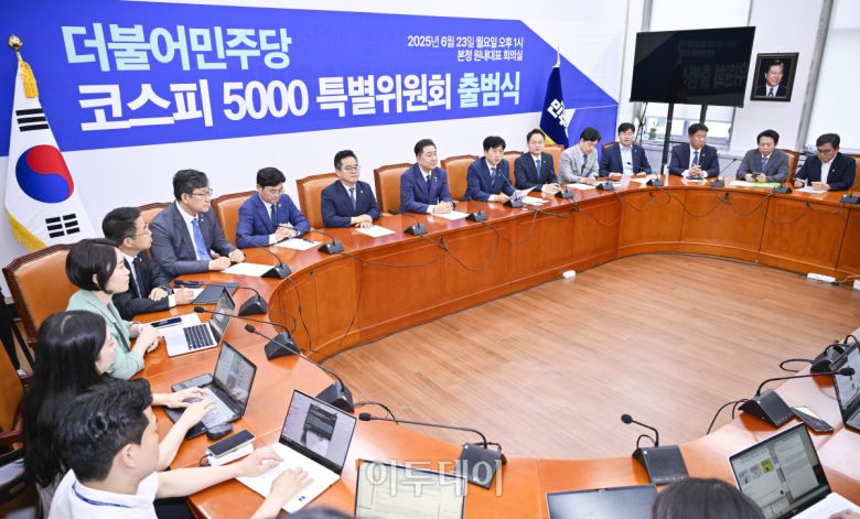 오기형 코스피 5000 특별위원회 위원장이 23일 서울 여의도 국회에서 열린 더불어민주당 코스피 5000 특별위원회 출범식에서 인사말을 하고 있다. 조현호 기자 hyunho@