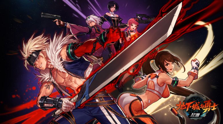 넥슨은 21일 자회사 네오플이 개발한 2차원(2D) 액션 역할수행게임(RPG) ‘던전앤파이터 모바일(던파모바일)’을 중국에 정식 출시했다고 21일 밝혔다.