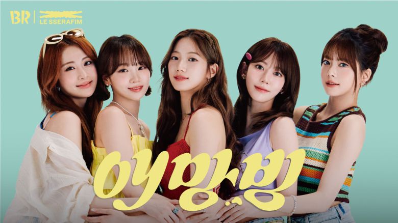배스킨라빈스 신규 브랜드 모델 ‘르세라핌’