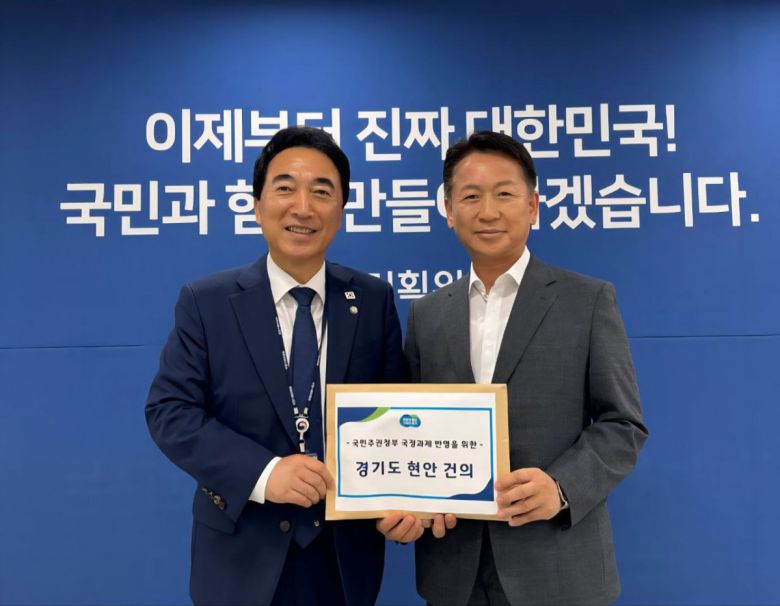 고영인 경기도 경제부지사가 3일 국정기획위원회를 방문해 경기도 현안 건의가 적힌 서류를 전달하고 있다.