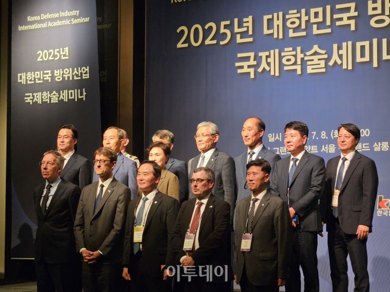 8일 열린 '2025 대한민국 방위산업 국제학술세미나'에 참여한 국내외 방산 관계자들이 기념사진을 촬영하고 있다.