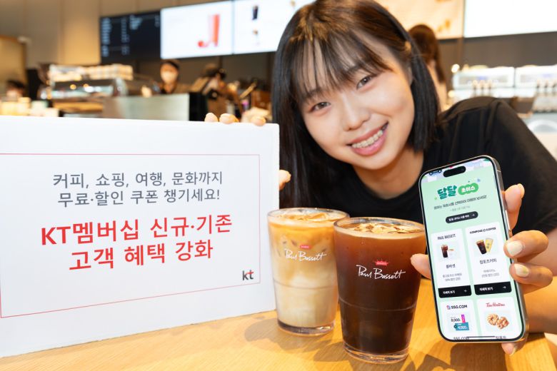 KT가 9일 신규 고객을 위한 웰컴 혜택과 기존 고객 대상 제휴 서비스를 확대한다고 밝혔다.