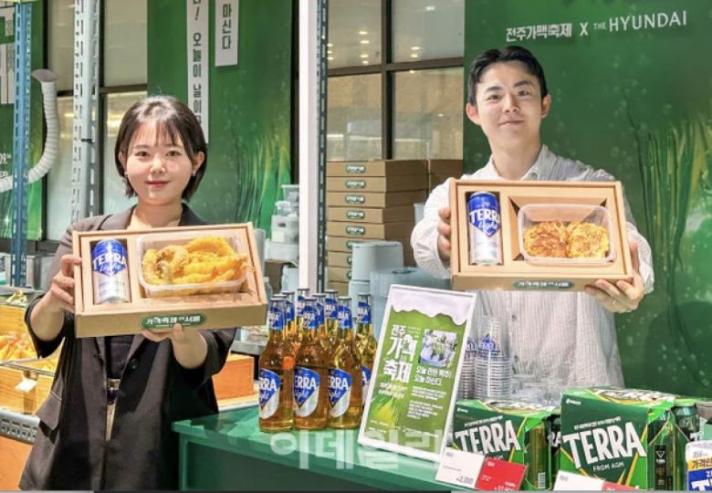 모델들이 전주가맥축제를 소개하고 있다.