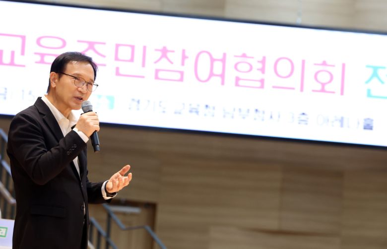 임태희 경기도교육감이 인사말을 하고 있다.